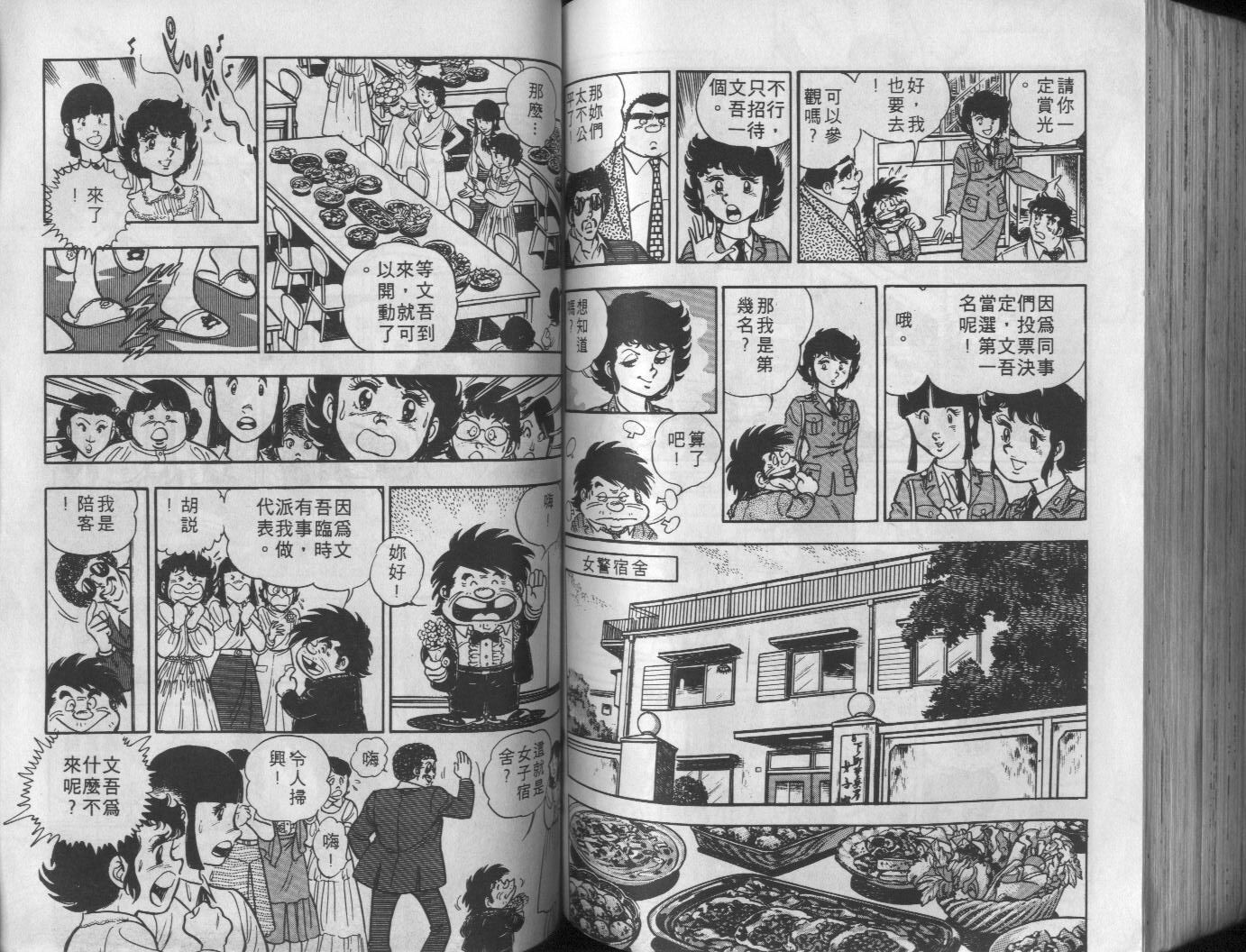 第04卷115
