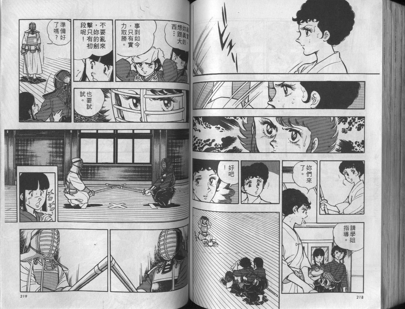 第04卷117