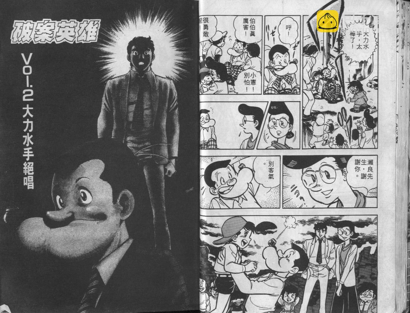 第04卷12