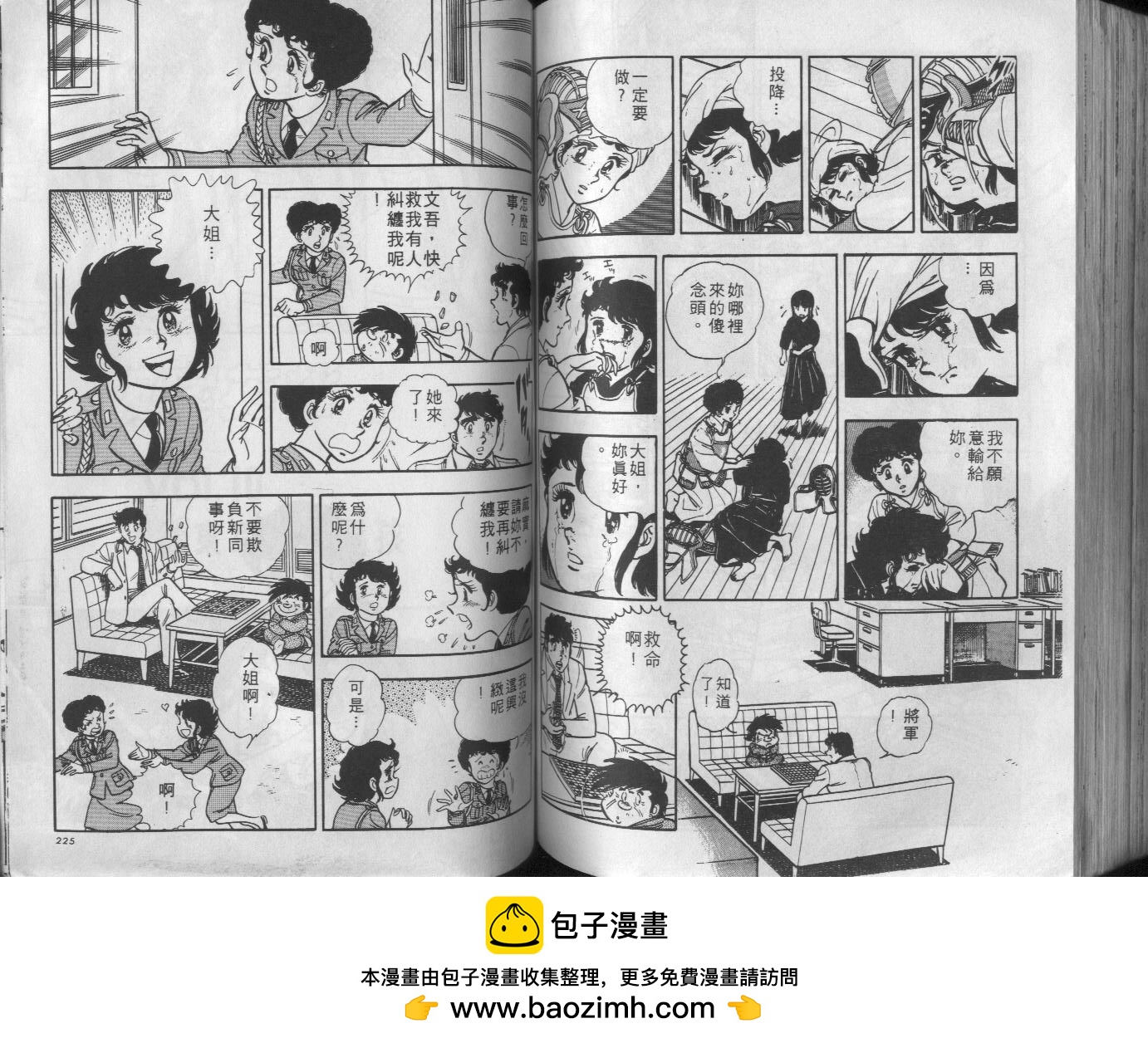 第04卷120