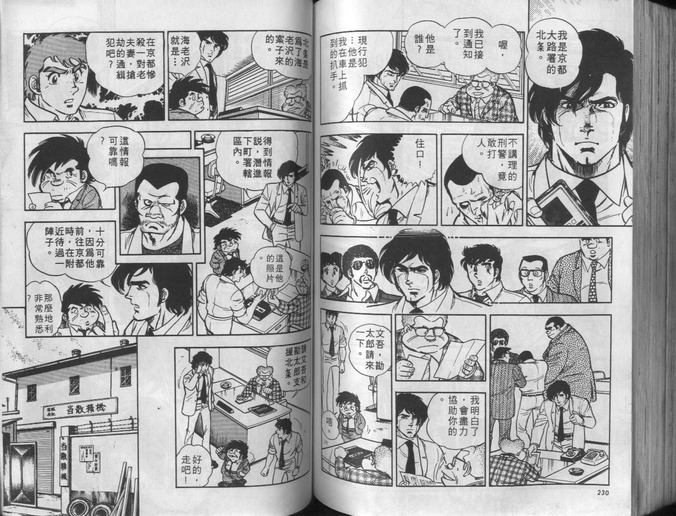 第04卷123