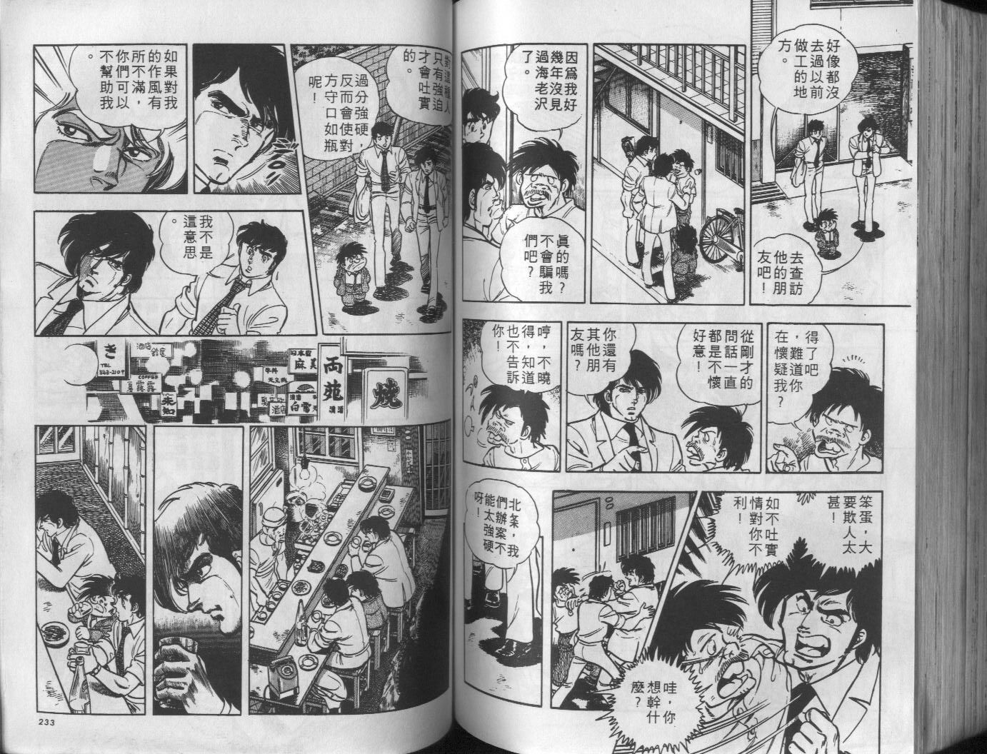 第04卷124