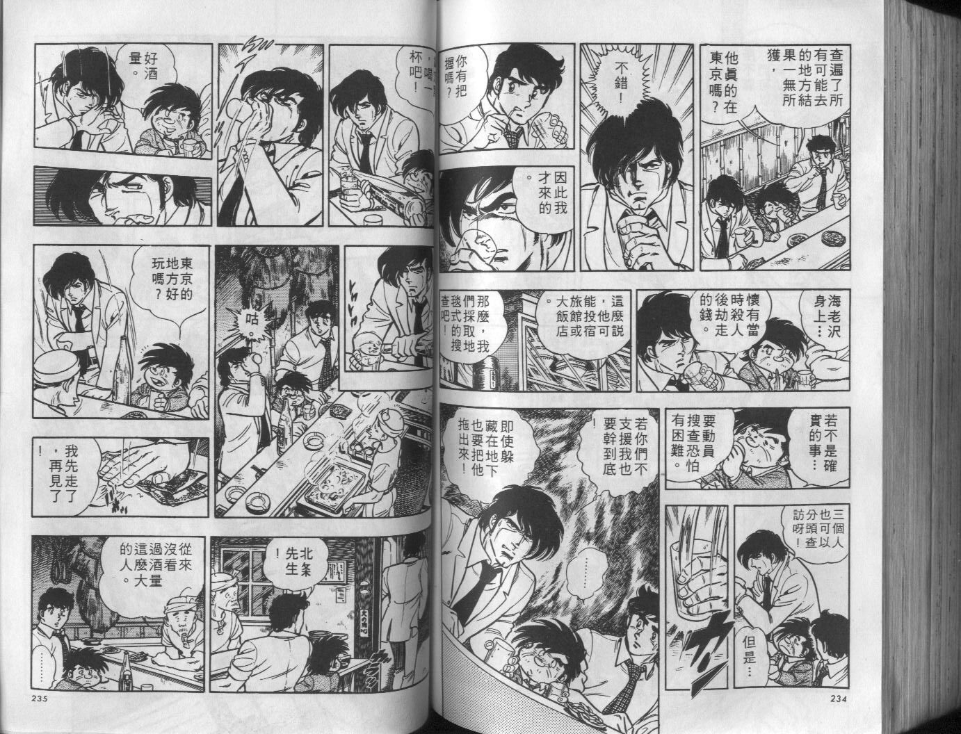 第04卷125