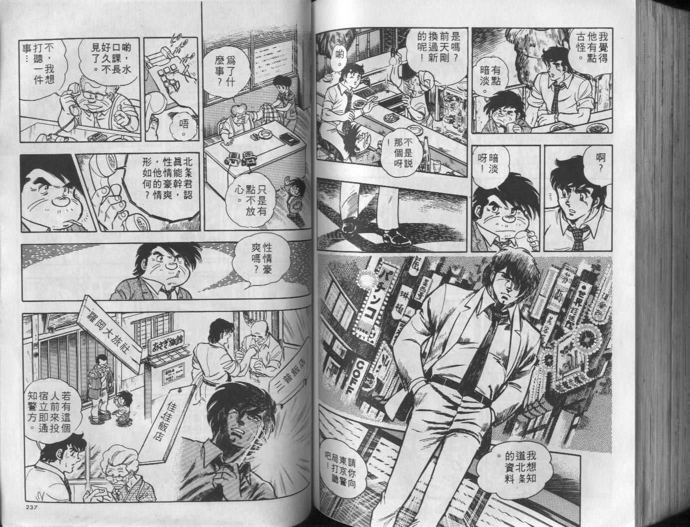 第04卷126