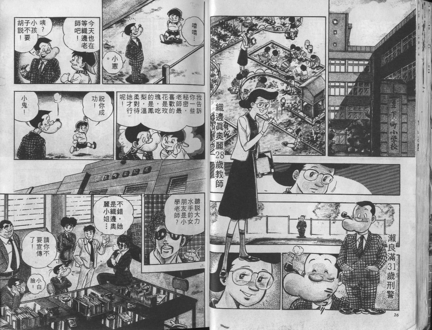 第04卷13