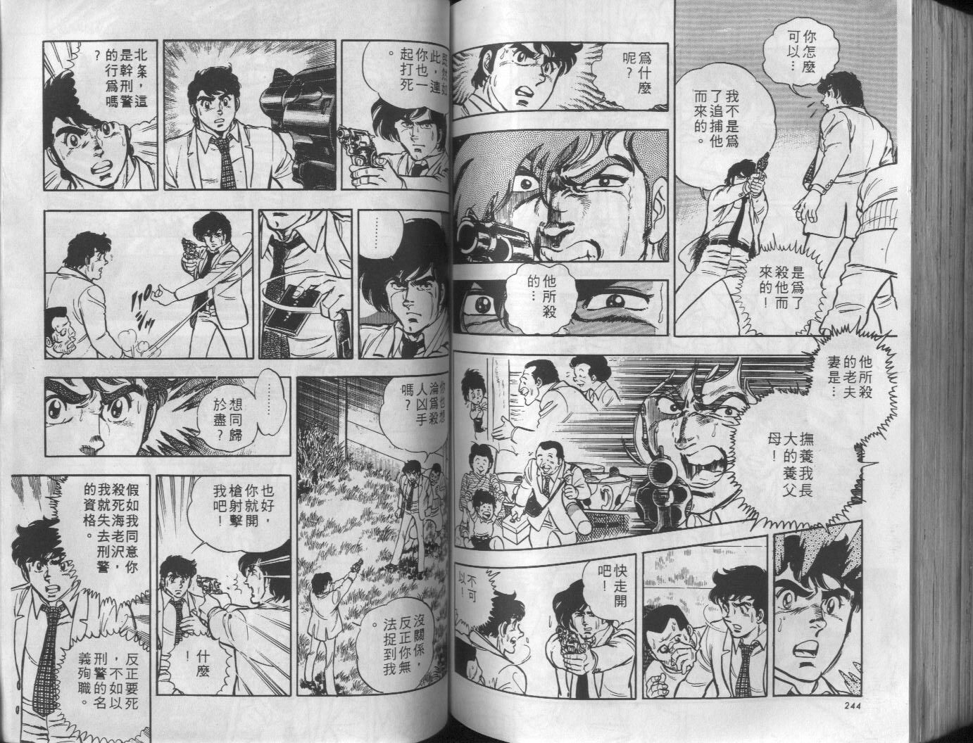 第04卷130