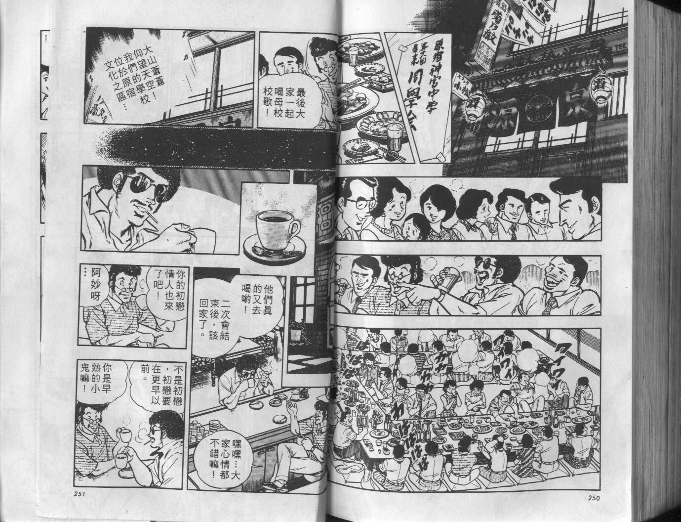 第04卷133