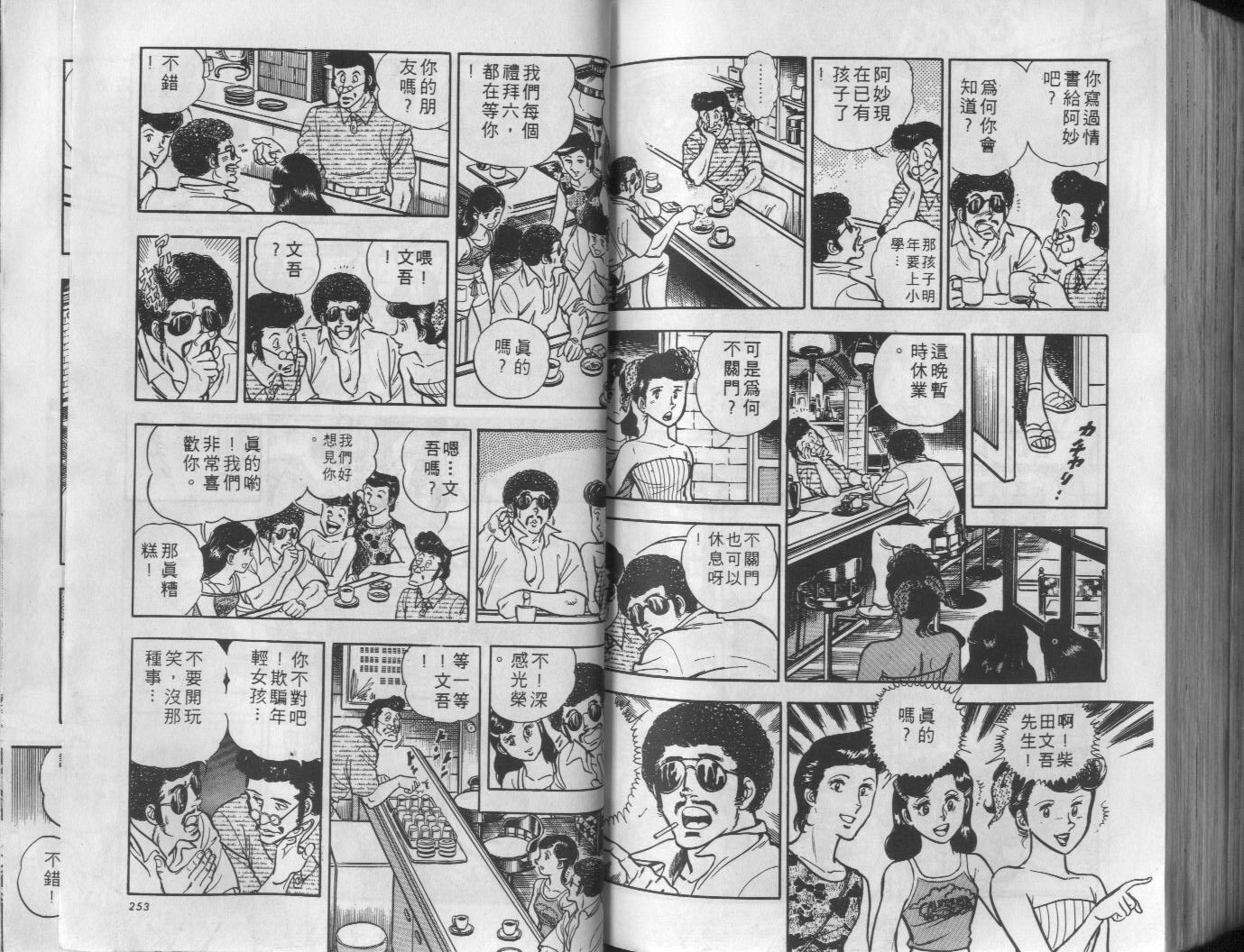 第04卷134