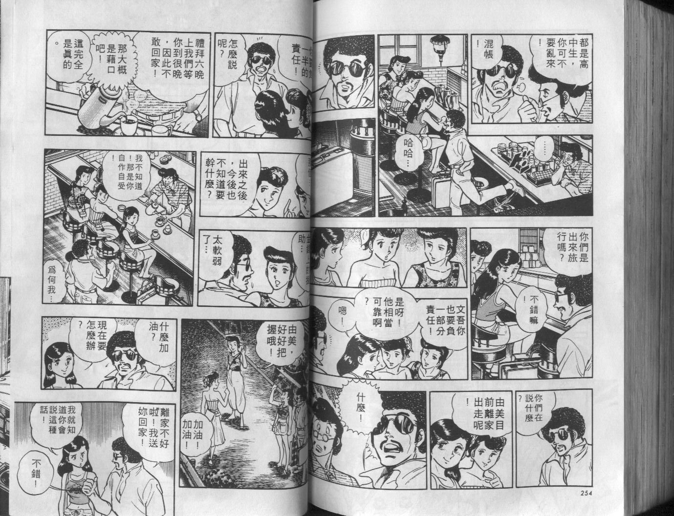 第04卷135