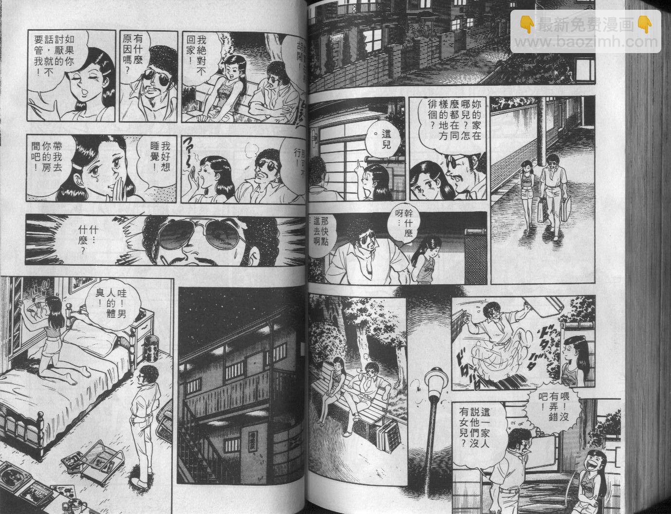 第04卷136