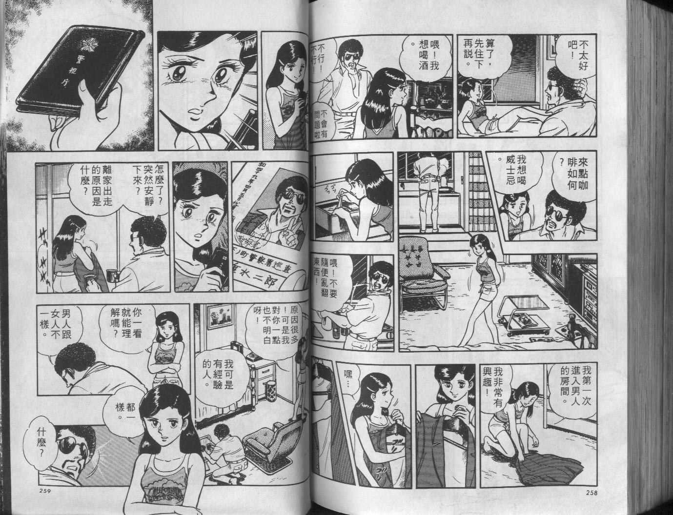 第04卷137