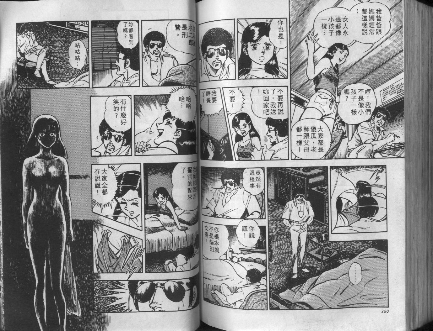 第04卷138