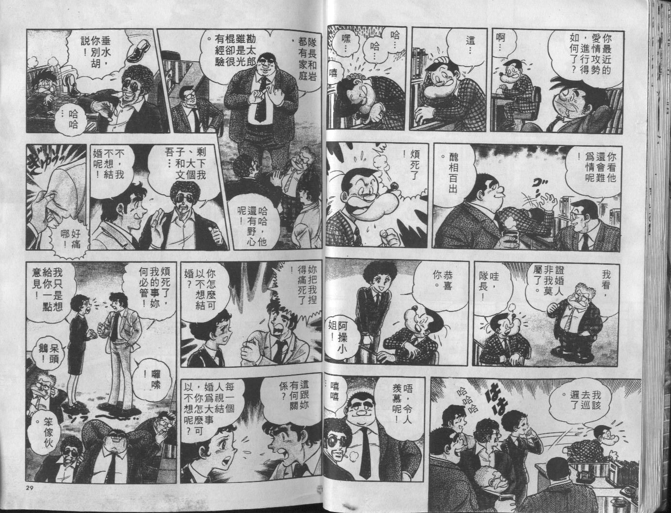 第04卷14