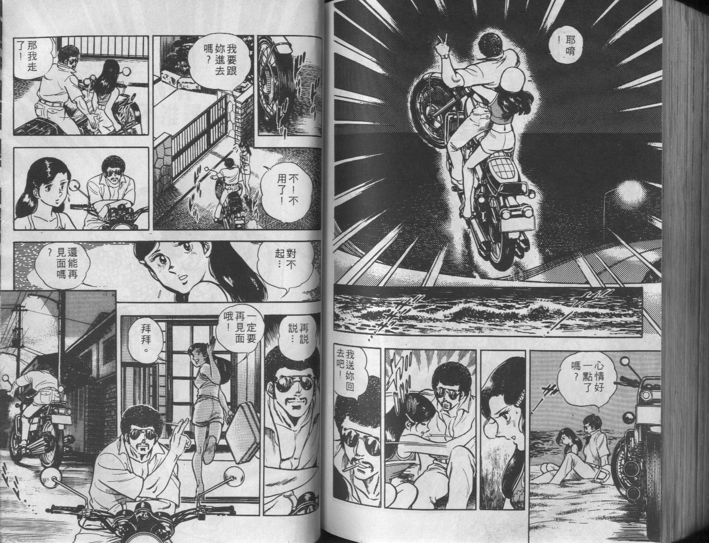 第04卷142