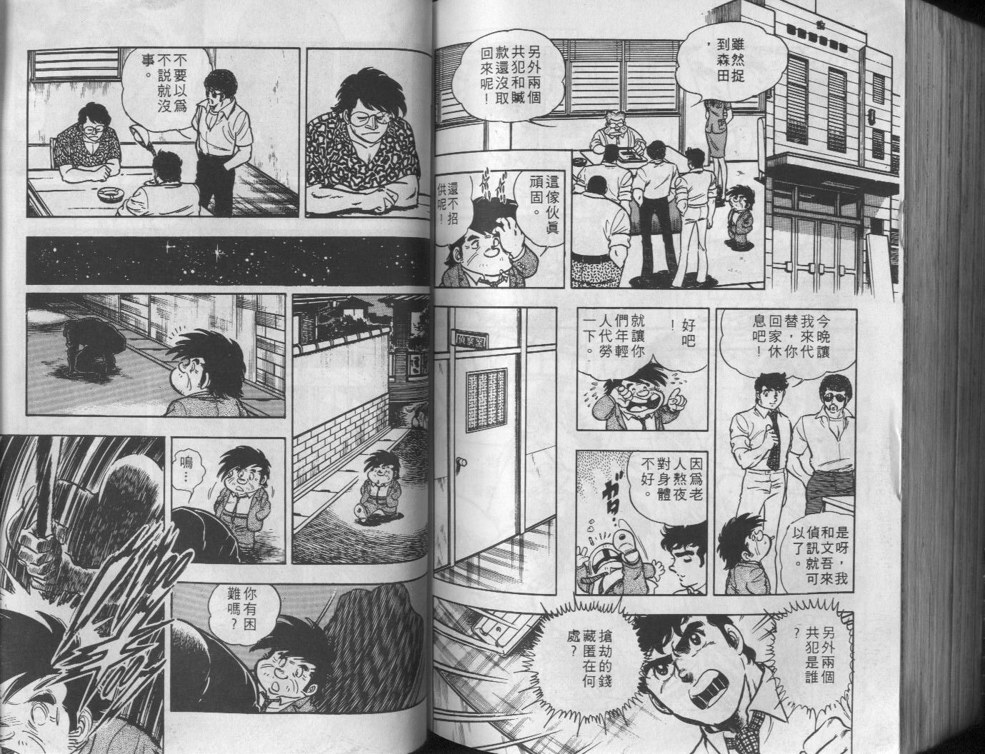 第04卷145