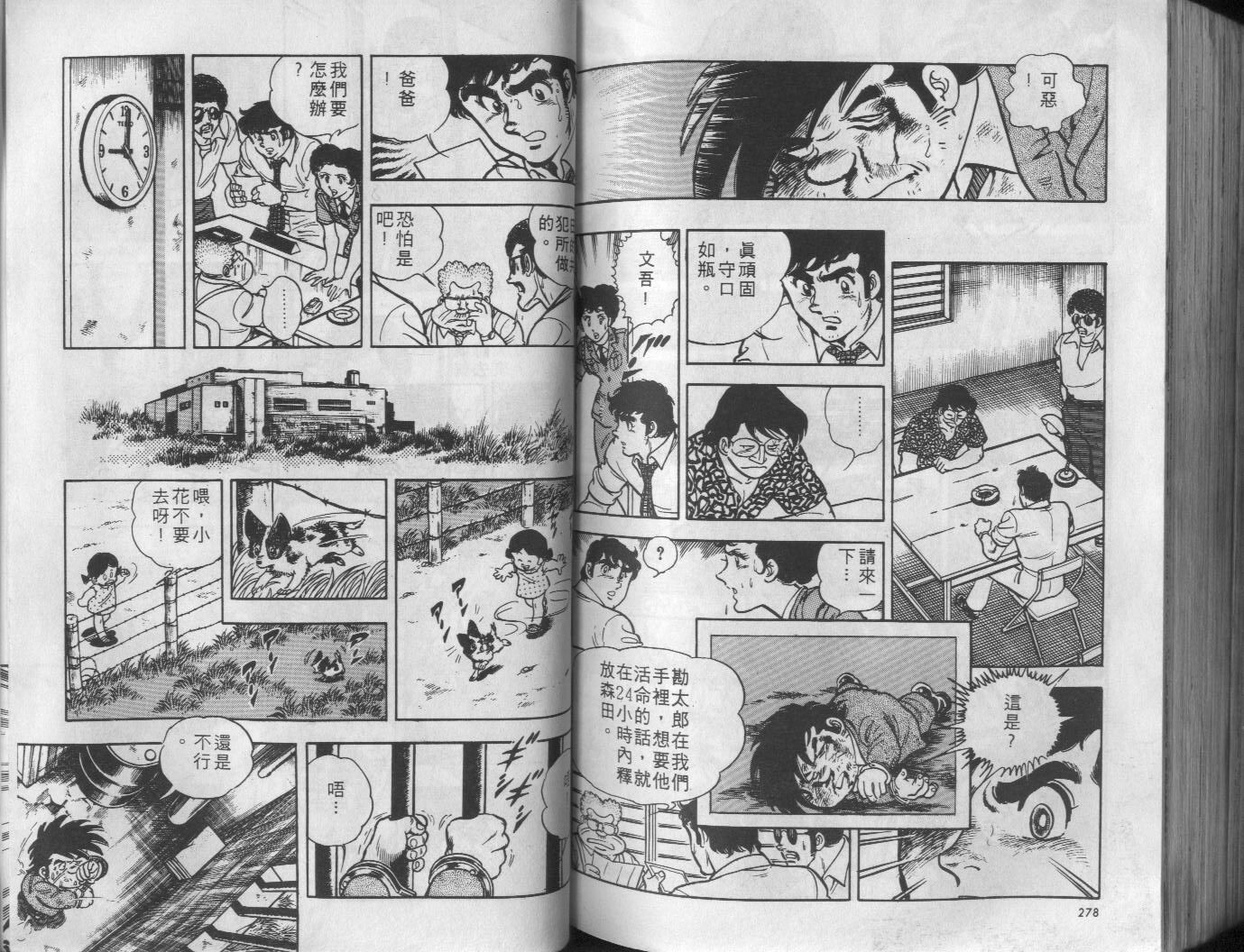 第04卷147