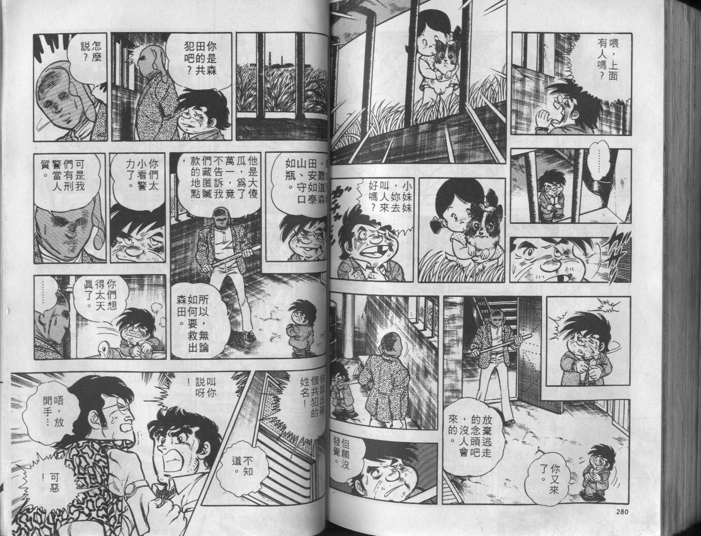 第04卷148