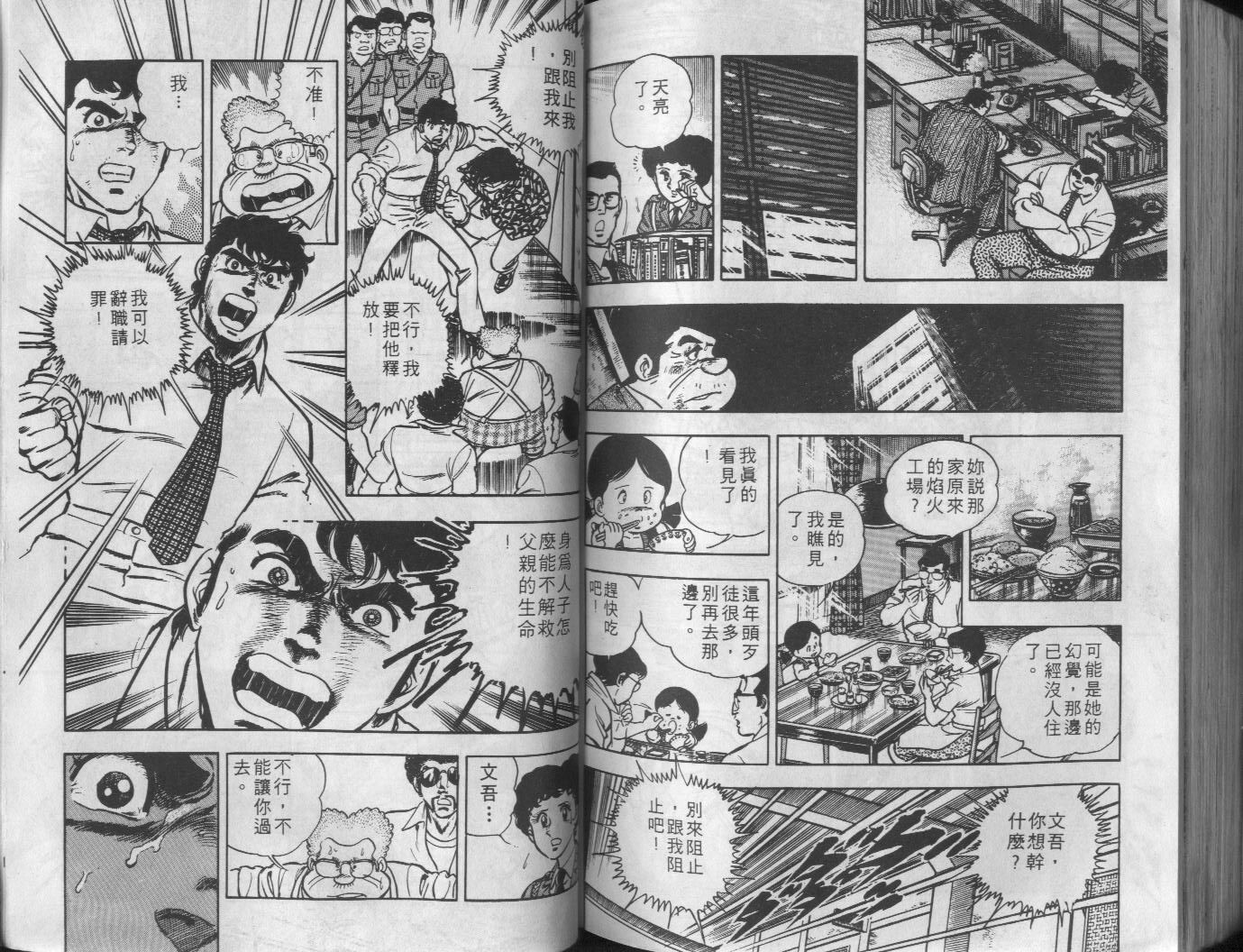 第04卷151