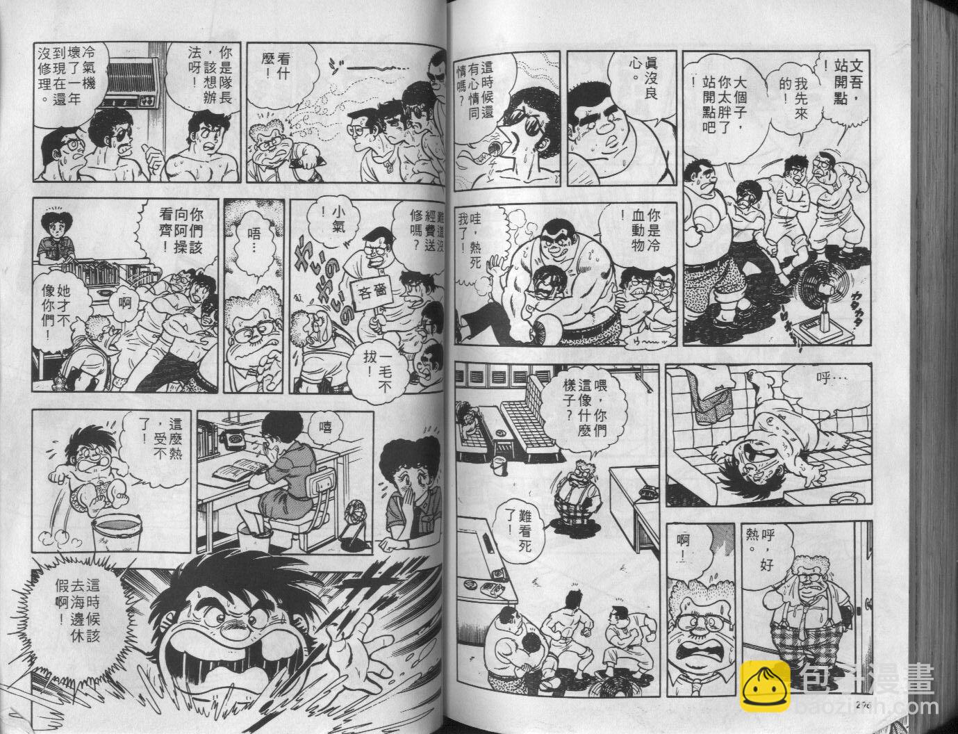 第04卷156