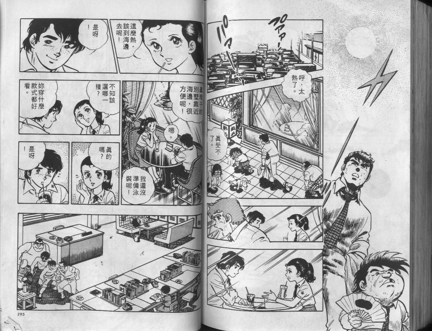 第04卷159