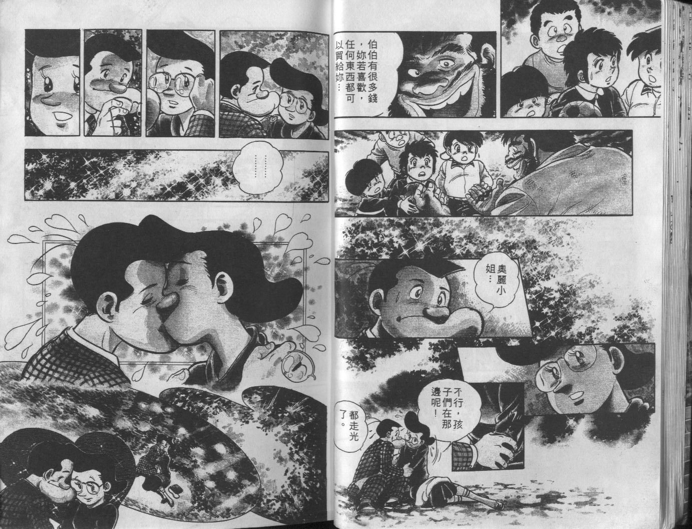 第04卷16