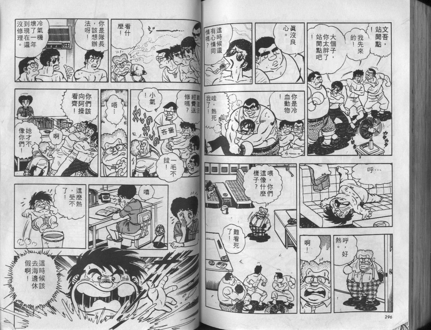 第04卷160
