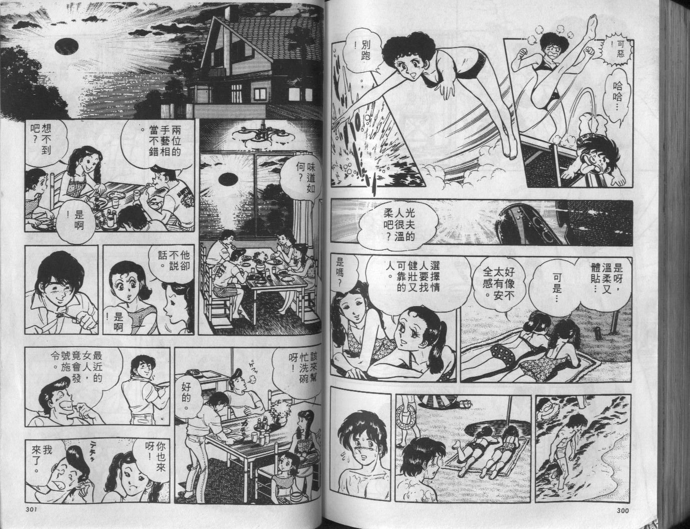 第04卷162