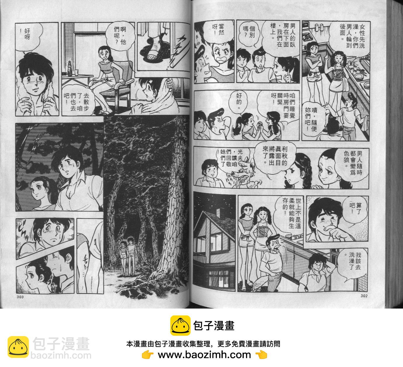 第04卷163