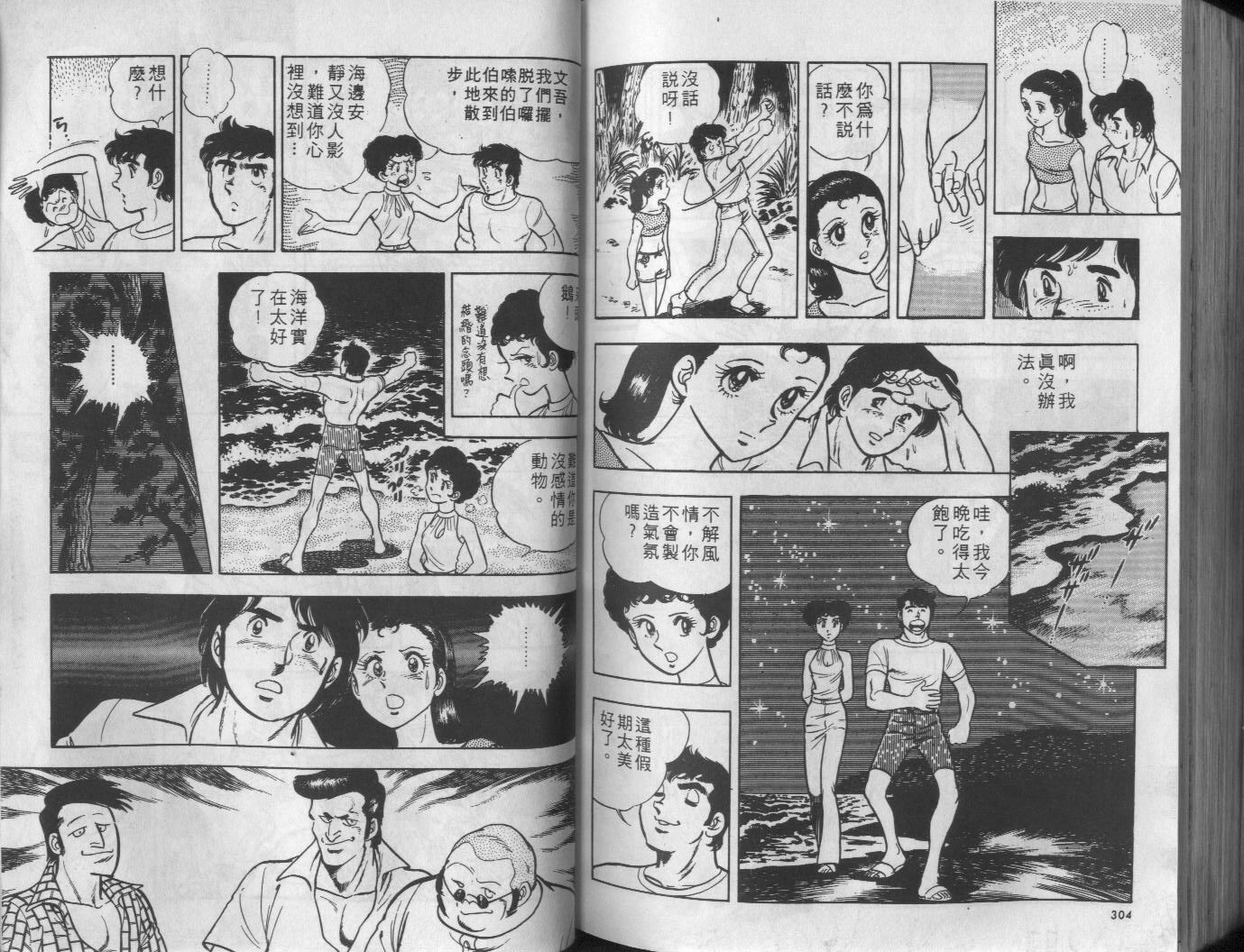 第04卷164