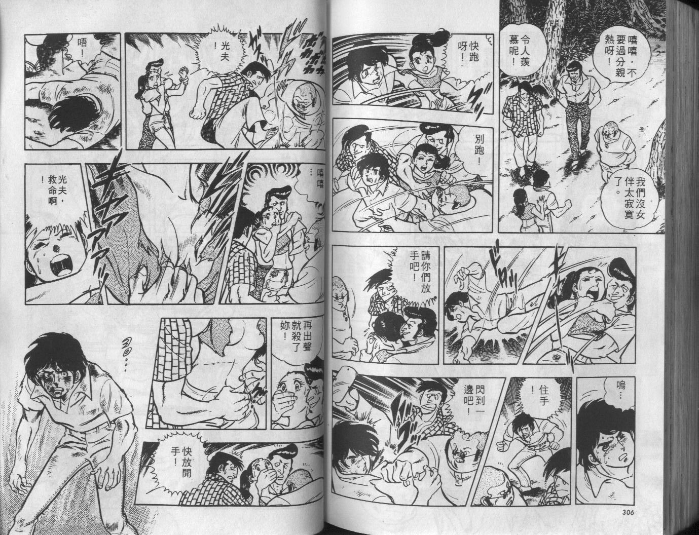 第04卷165