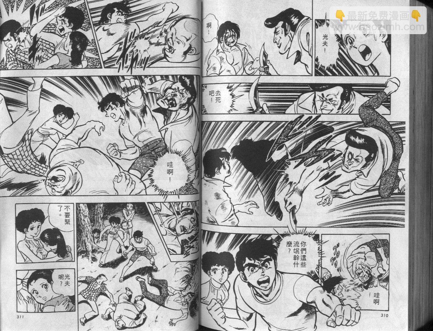 第04卷167