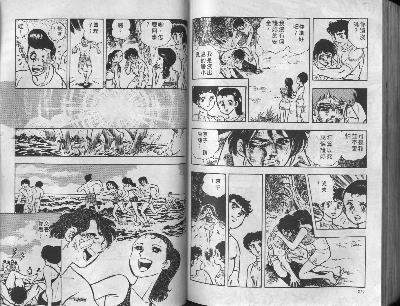 第04卷168