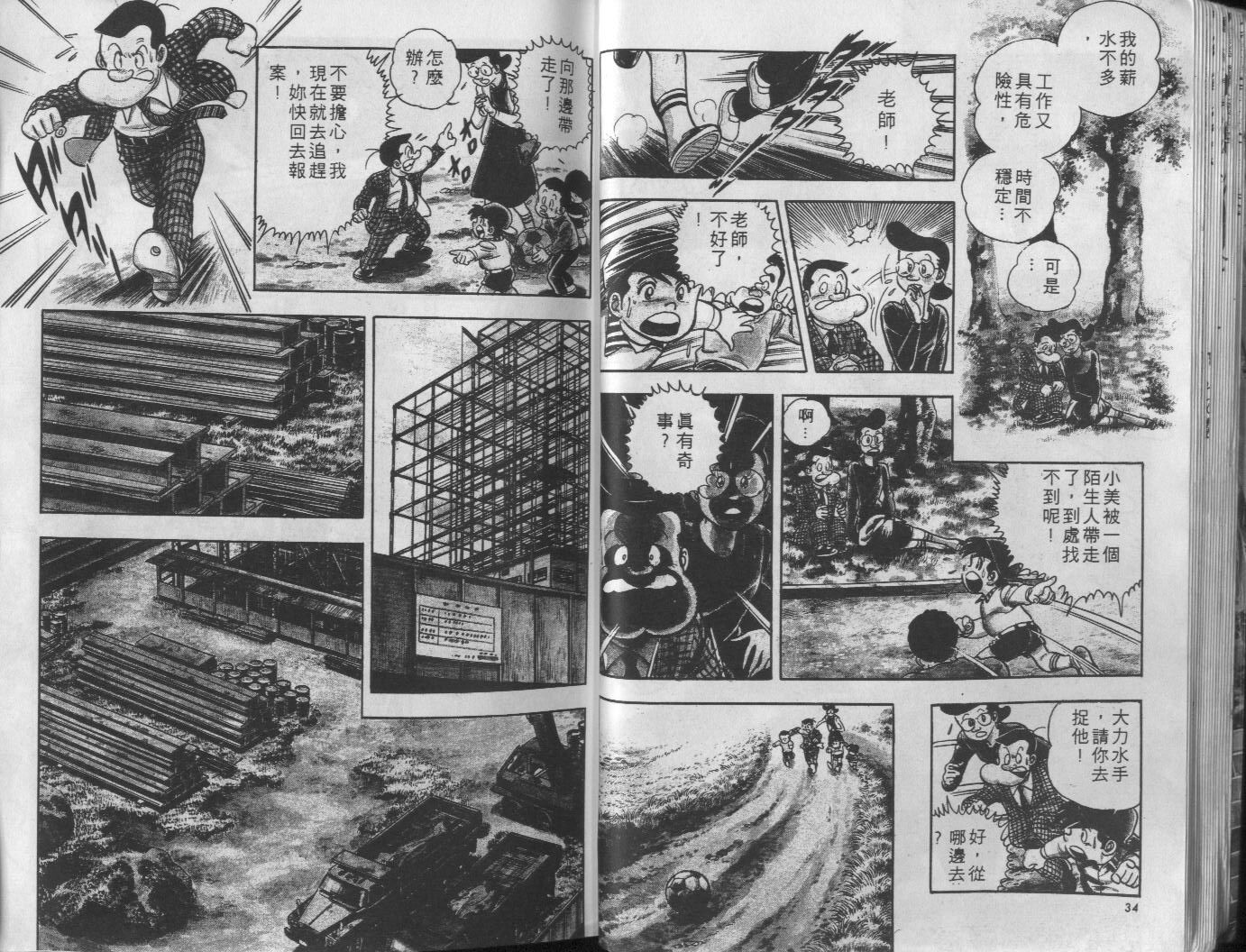 第04卷17