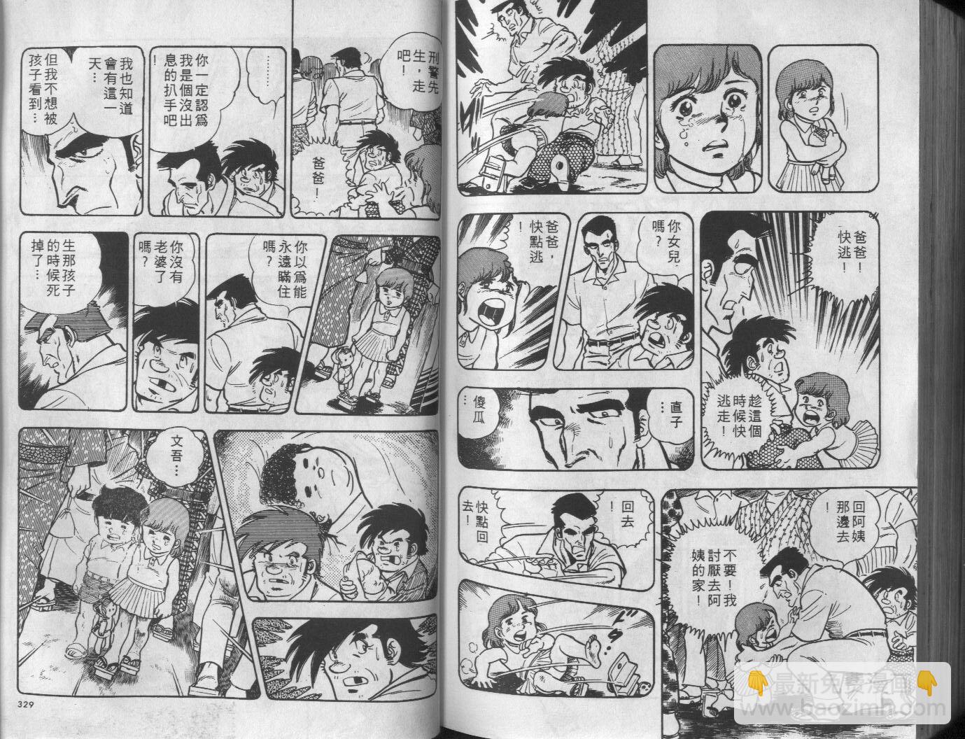 第04卷176