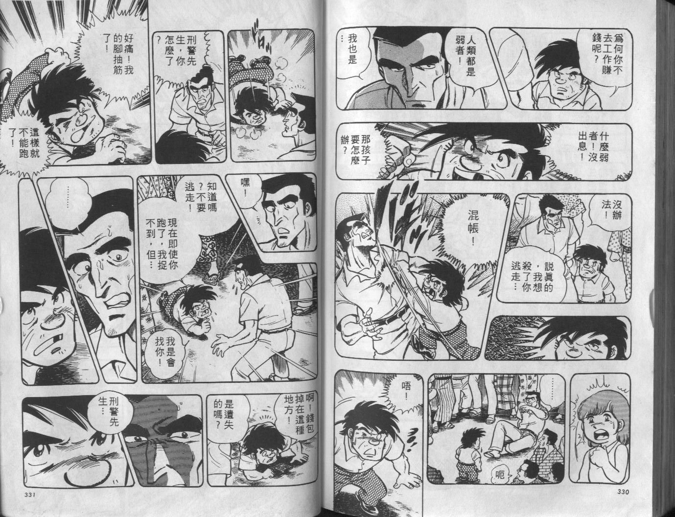第04卷177