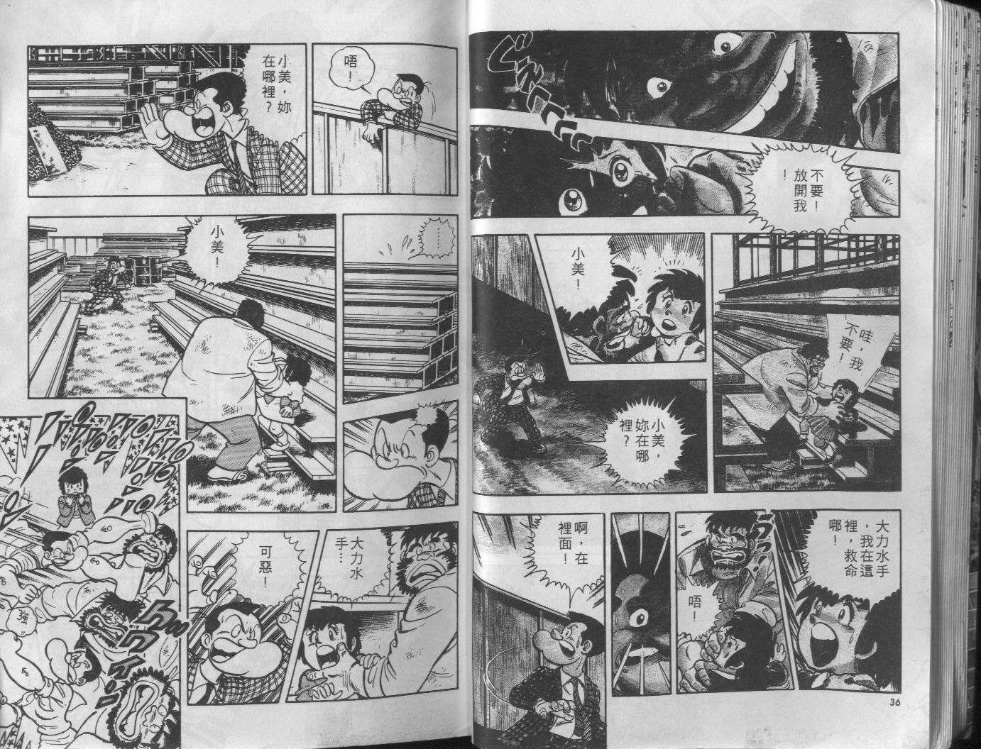 第04卷18