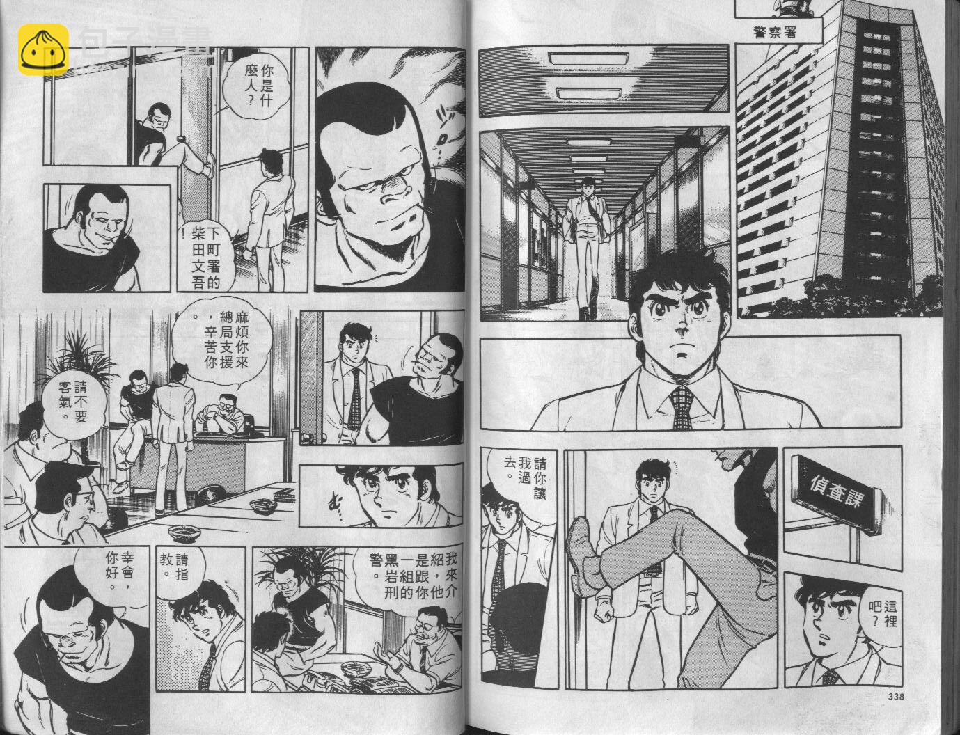 第04卷181