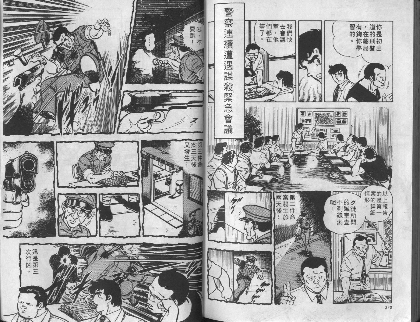 第04卷182