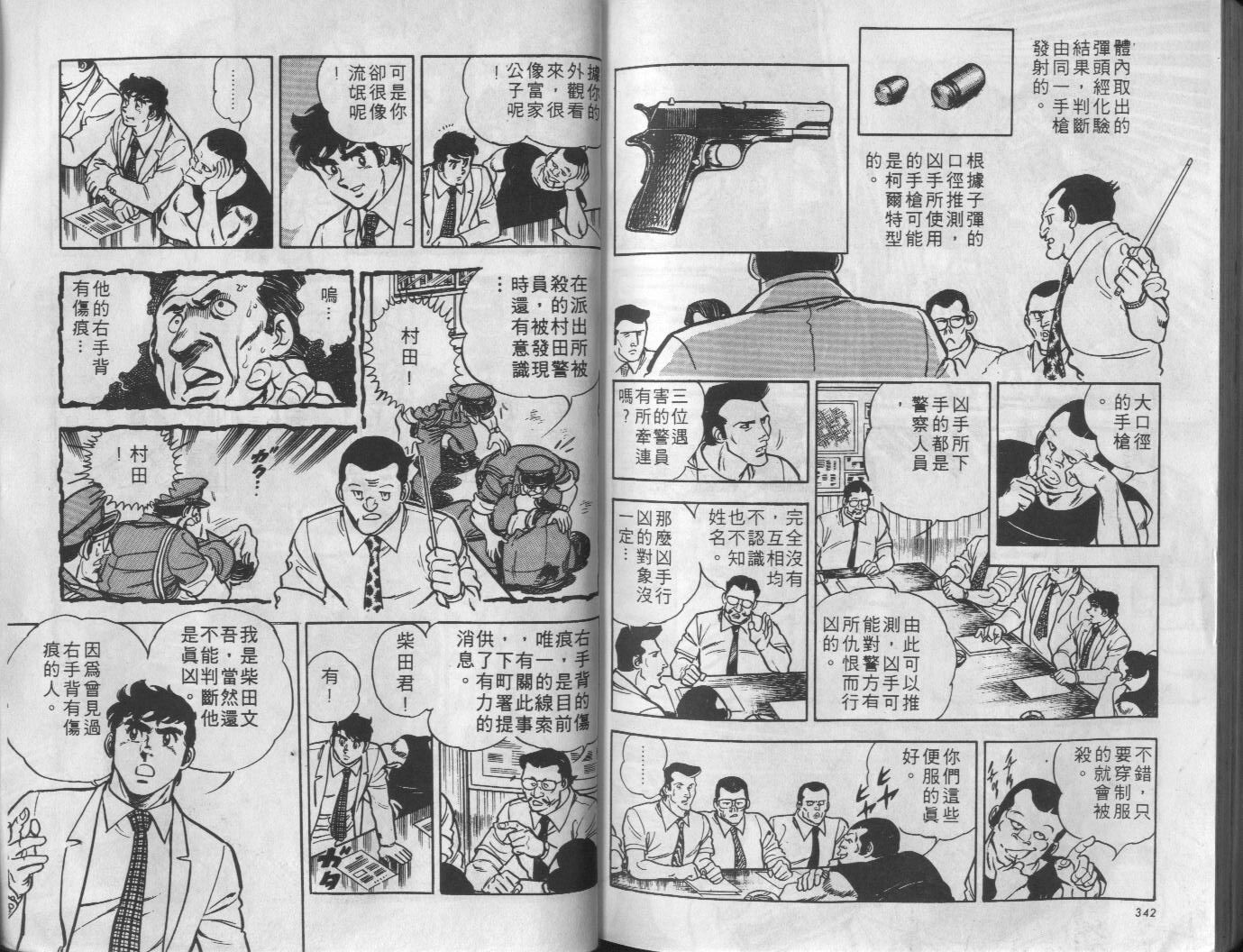 第04卷183