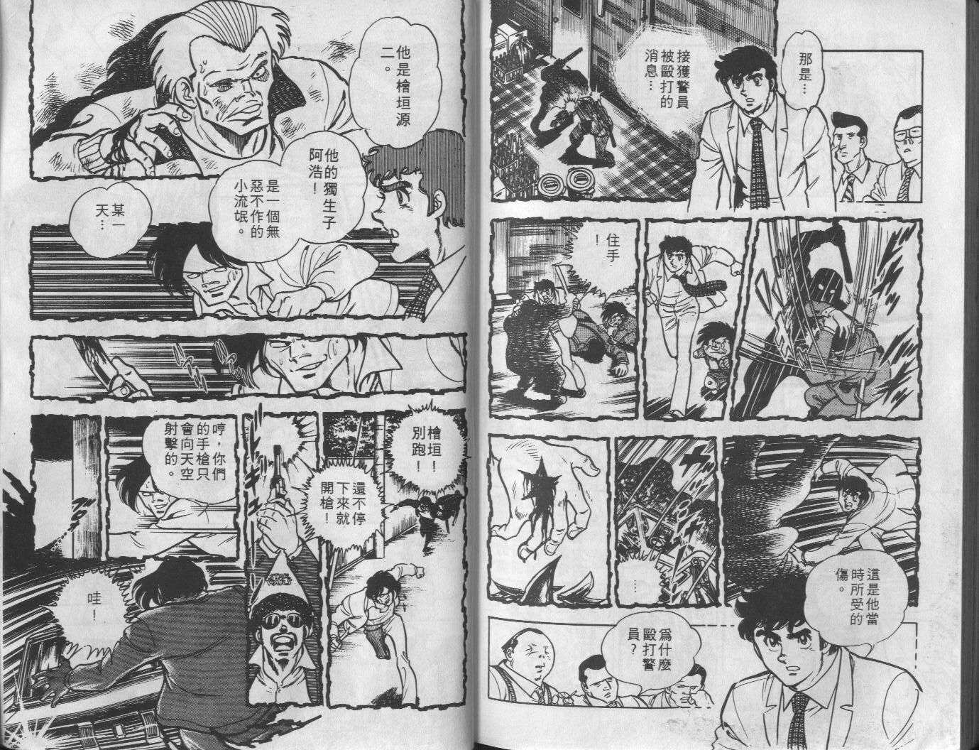 第04卷184