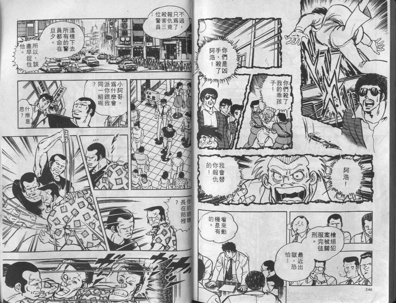 第04卷185
