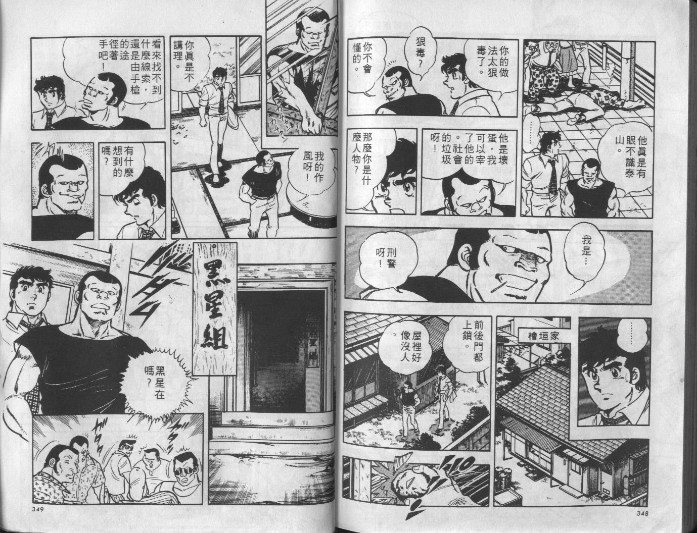 第04卷186