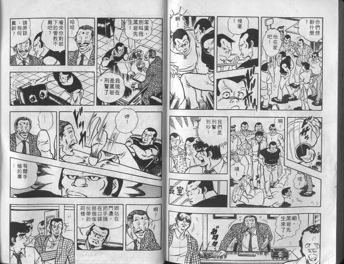 第04卷187