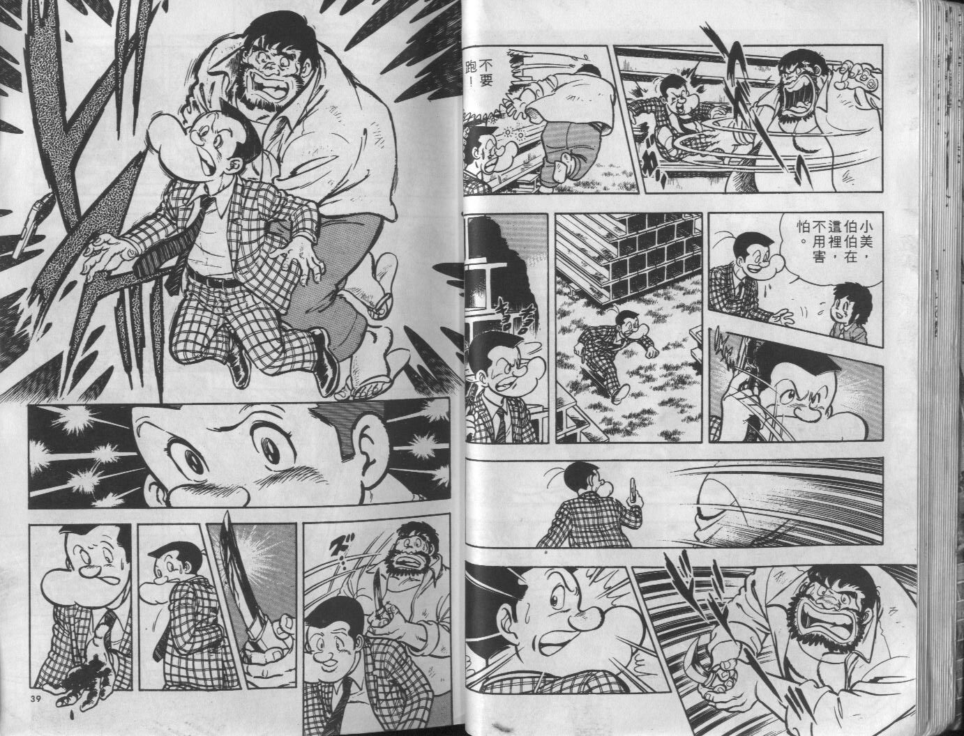 第04卷19