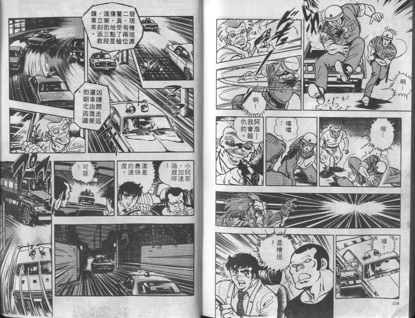 第04卷191
