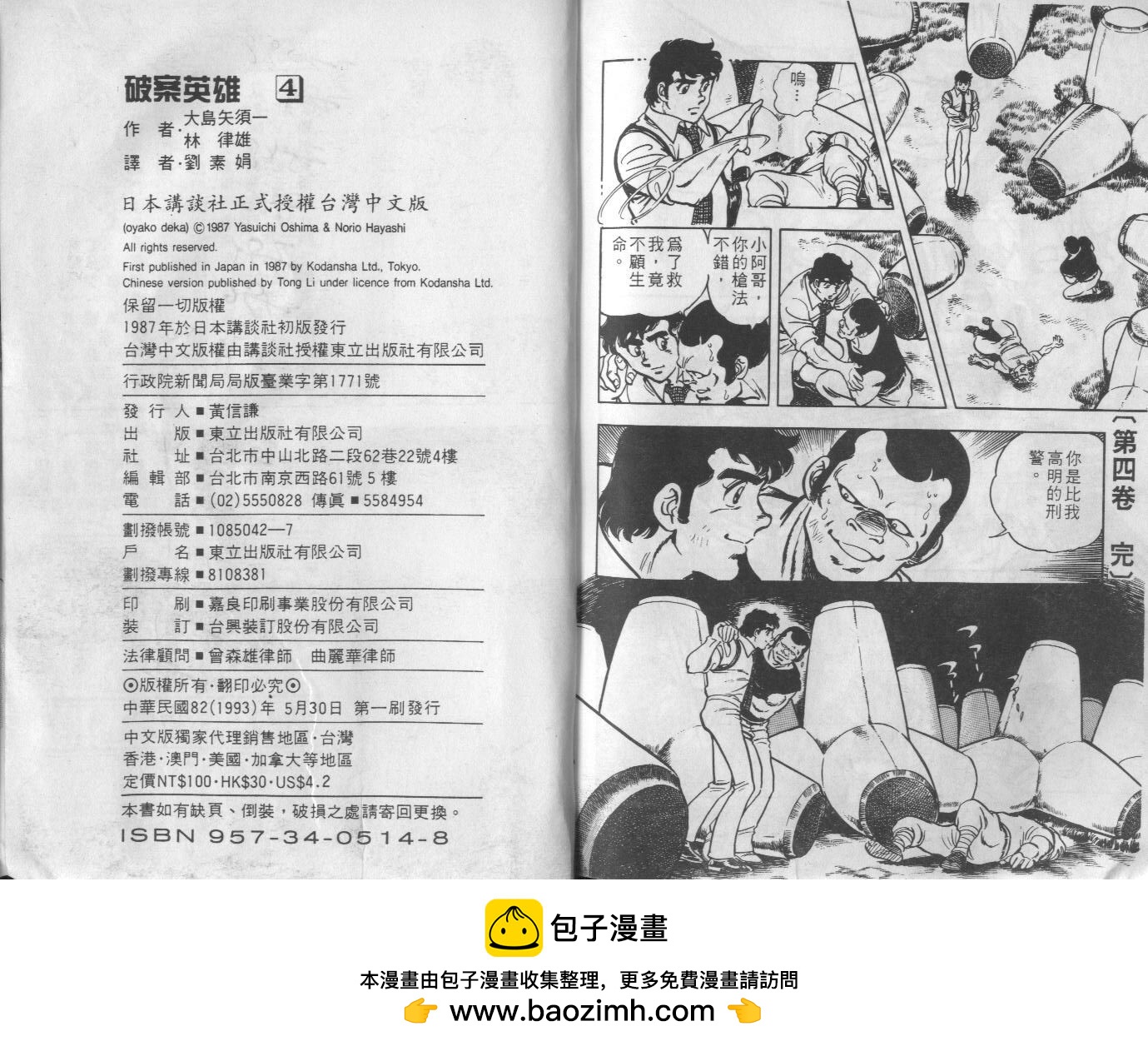 第04卷195