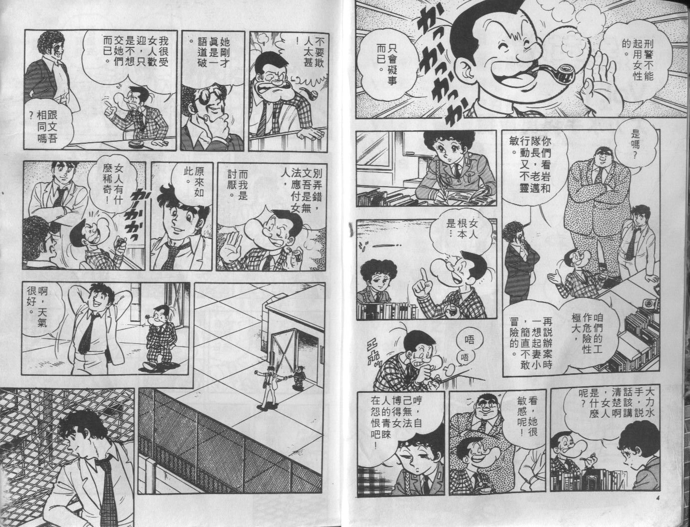 第04卷2