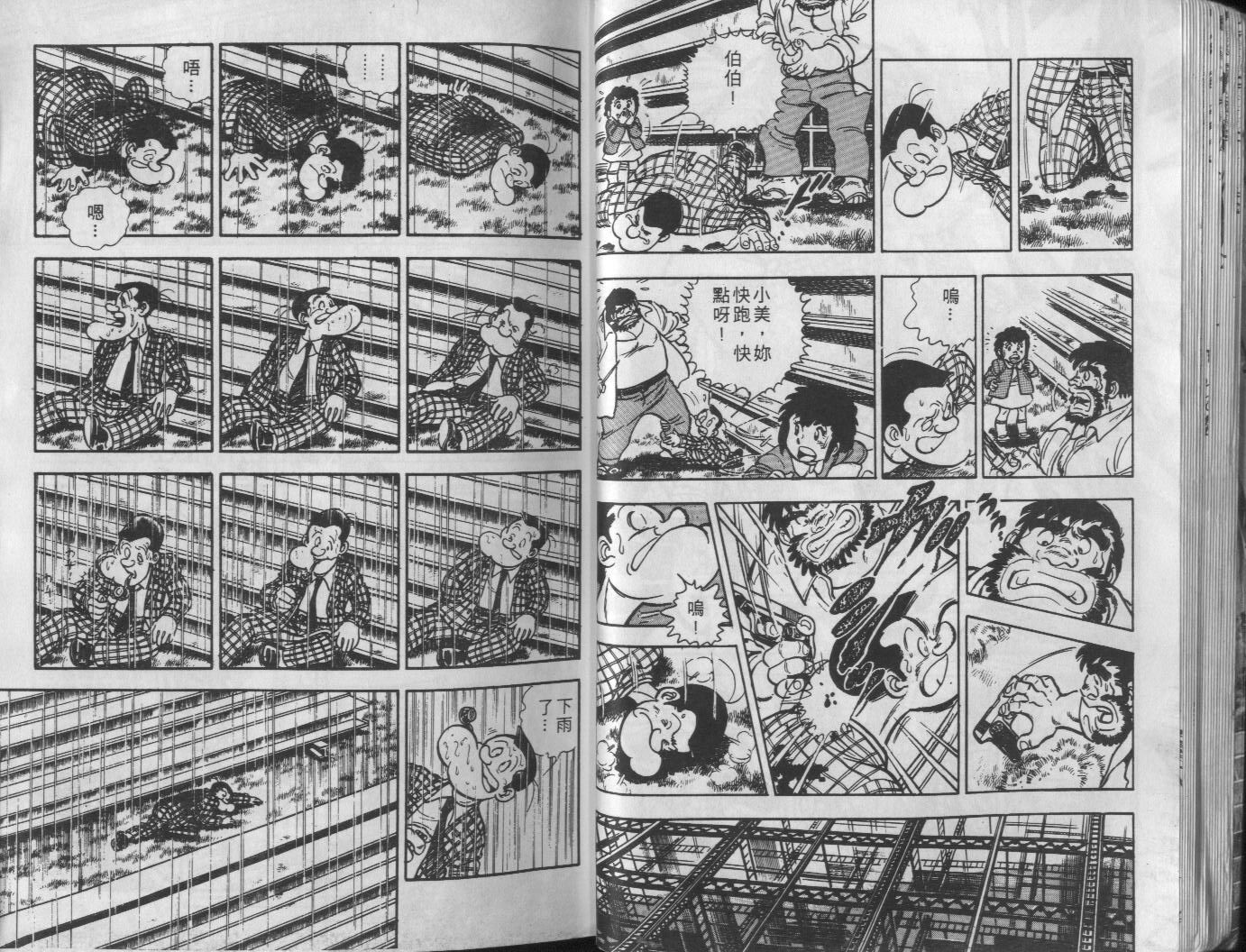 第04卷20