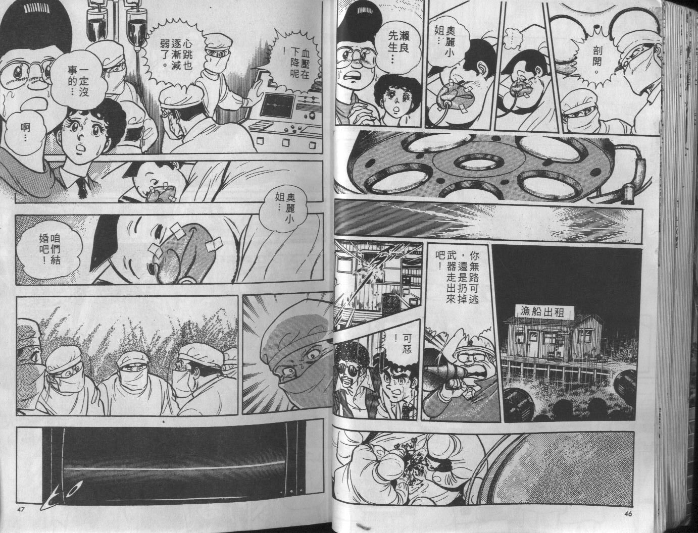 第04卷23