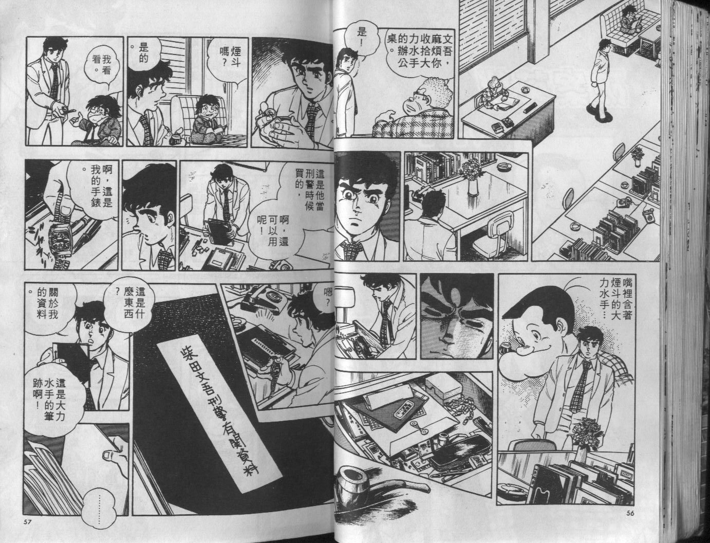 第04卷28